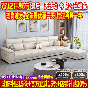 头层牛皮沙发客厅2025新款现代简约真皮沙发轻奢直排沙发大小户型