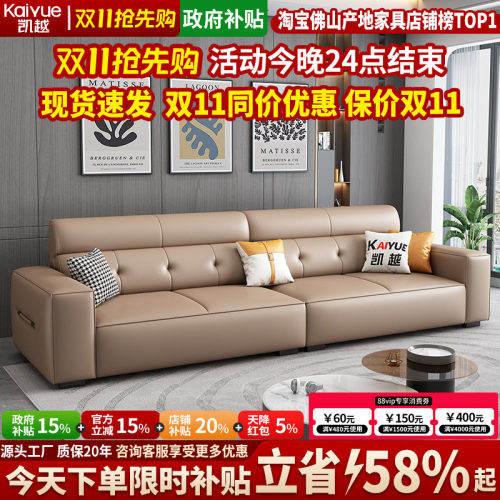 真皮沙发客厅2025新款现代简约直排沙发小户型豆腐块沙发头层牛皮