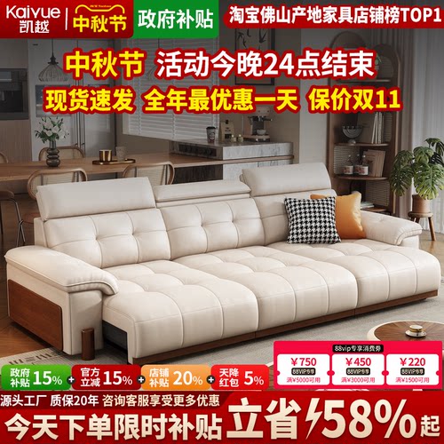 【政府补贴】中古风实木电动沙发