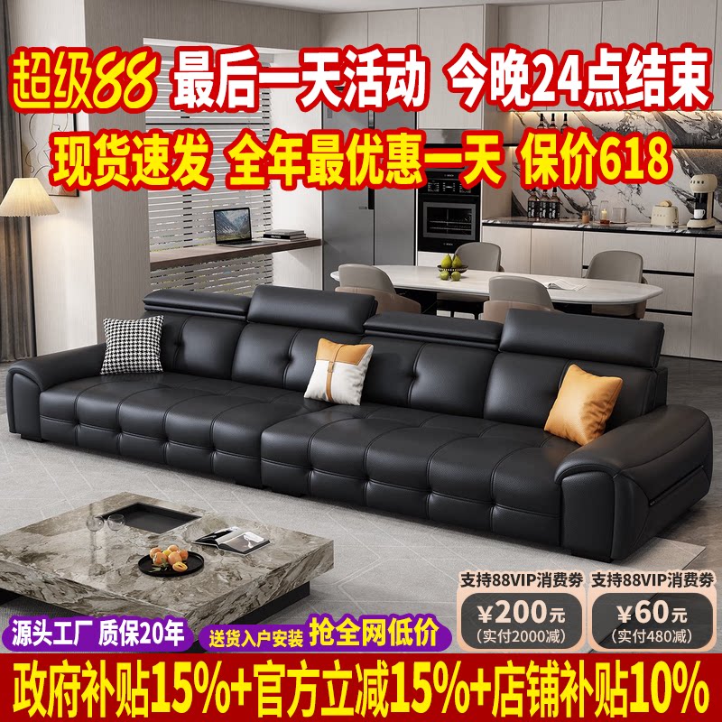 政府补贴劳伦斯沙发客厅2026新款轻奢直排真皮沙发小户型头层牛皮