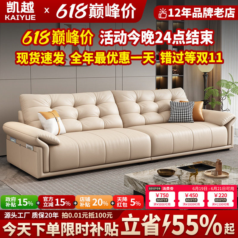 政府补贴云朵真皮沙发客厅2026新款大小户型家用直排沙发头层牛皮