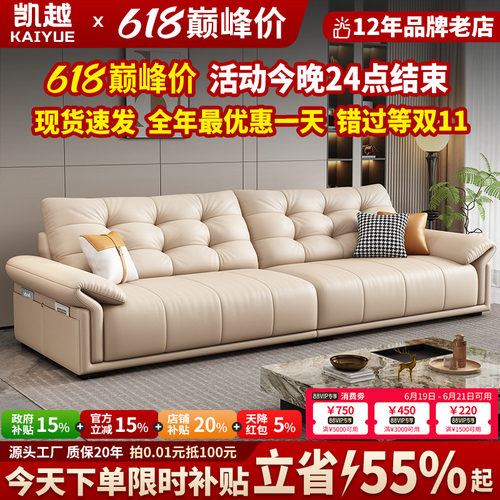 【政府补贴】云朵真皮沙发客厅