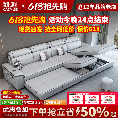 【政府补贴】真皮沙发床两用