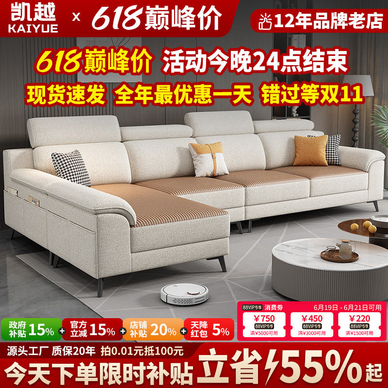 冬夏两用沙发客厅2026新款猫抓布沙发小户型现代简约布艺沙发组合