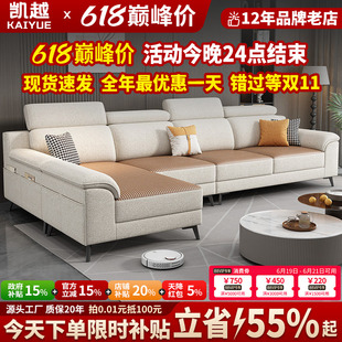 冬夏两用沙发客厅2026新款猫抓布沙发小户型现代简约布艺沙发组合