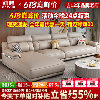 2025新款真皮沙发客厅现代简约贵妃沙发大小户型北欧头层牛皮沙发