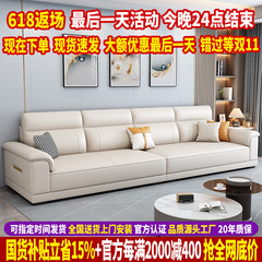 真皮沙发客厅现代简约轻奢头层牛皮沙发直排三人四人位沙发小户型