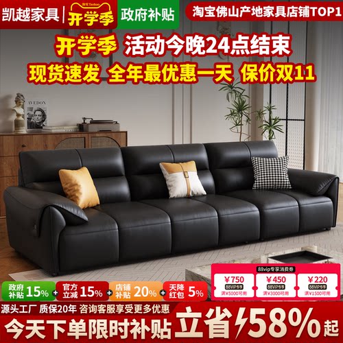 【政府补贴】现代简约真皮沙发
