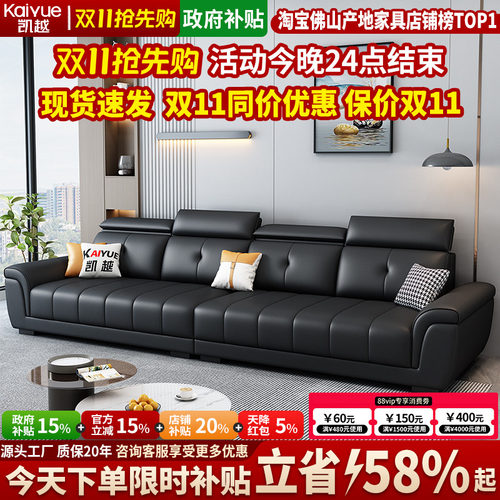 高档真牛皮沙发意式极简2025新款