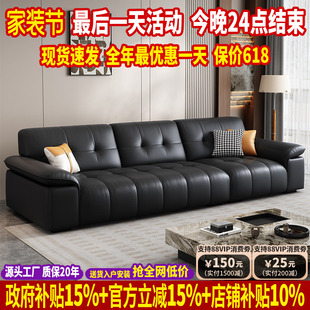 直排大小户型沙发头层牛皮 政府补贴现代简约真皮沙发客厅2026新款