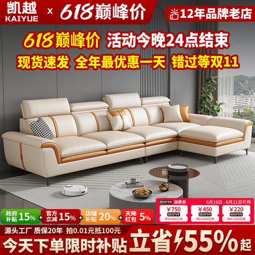 2025新款简约现代猫抓科技布沙发