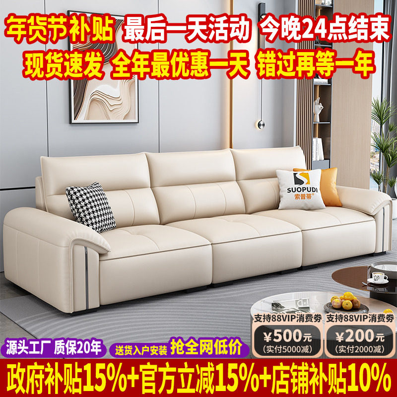 2025新款真皮沙发客厅直排三人位沙发小户型头层牛皮沙发现代简约,住宅家具,皮艺沙发,淘宝优惠券,粉丝福利购,淘宝优惠卷