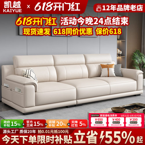 2026新款头层牛皮沙发现代简约