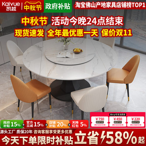 岩板餐桌拆叠轻奢现代简约家用