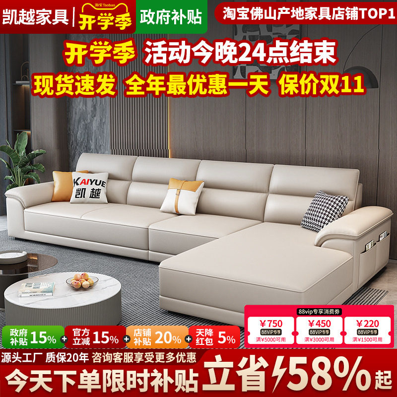 【国家补贴】2026新款真皮沙发图片