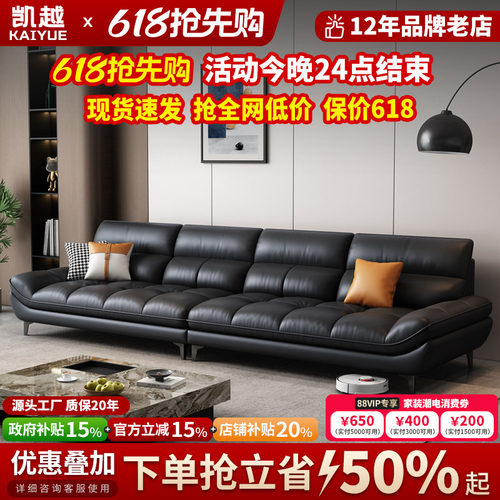 【政府补贴】现代简约真皮沙发