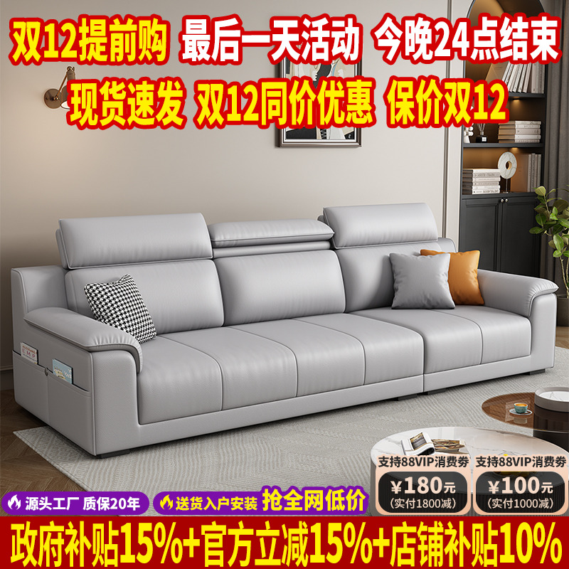 北欧真皮沙发客厅现代简约直排三人四人位沙发小户型头层牛皮沙发