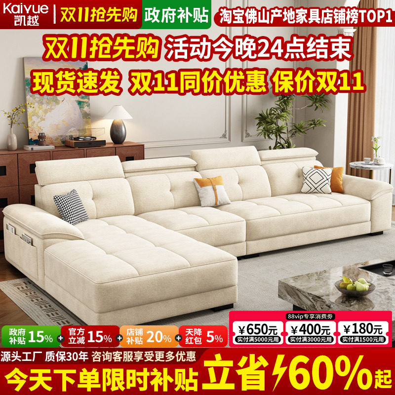 现代简约雪尼尔棉麻布沙发客厅2026新款奶油风贵妃布艺沙发可拆洗