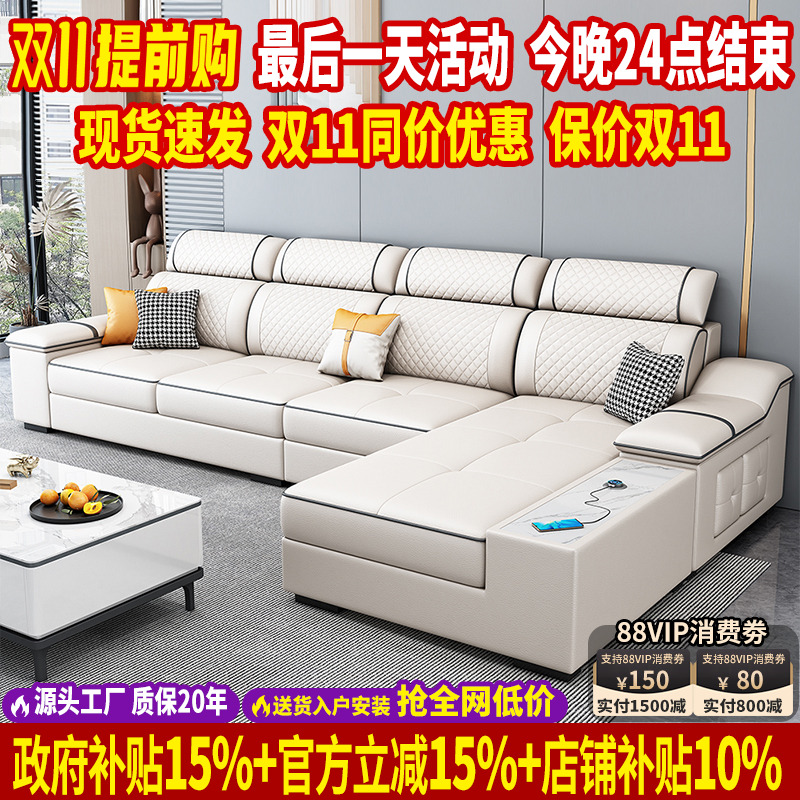 北欧猫抓科技布沙发客厅家具