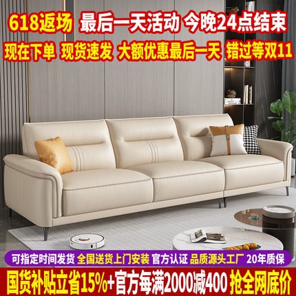 意式极简头层牛皮沙发客厅简约现代轻奢大小户型沙发直排真皮沙发