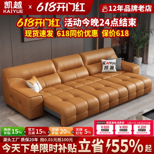 【政府补贴】零靠墙电动功能沙发