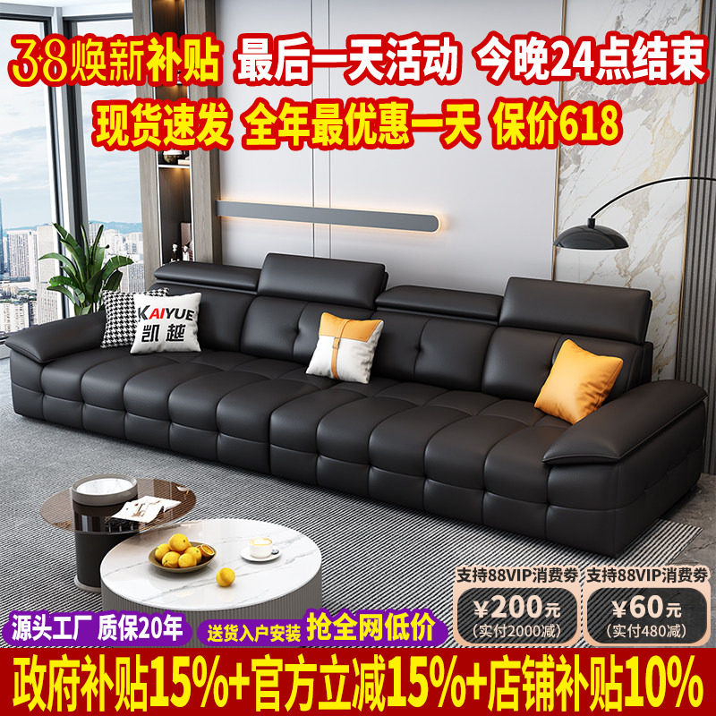 劳伦斯头层牛皮沙发意式极简大户型轻奢现代简约直排真皮沙发客厅