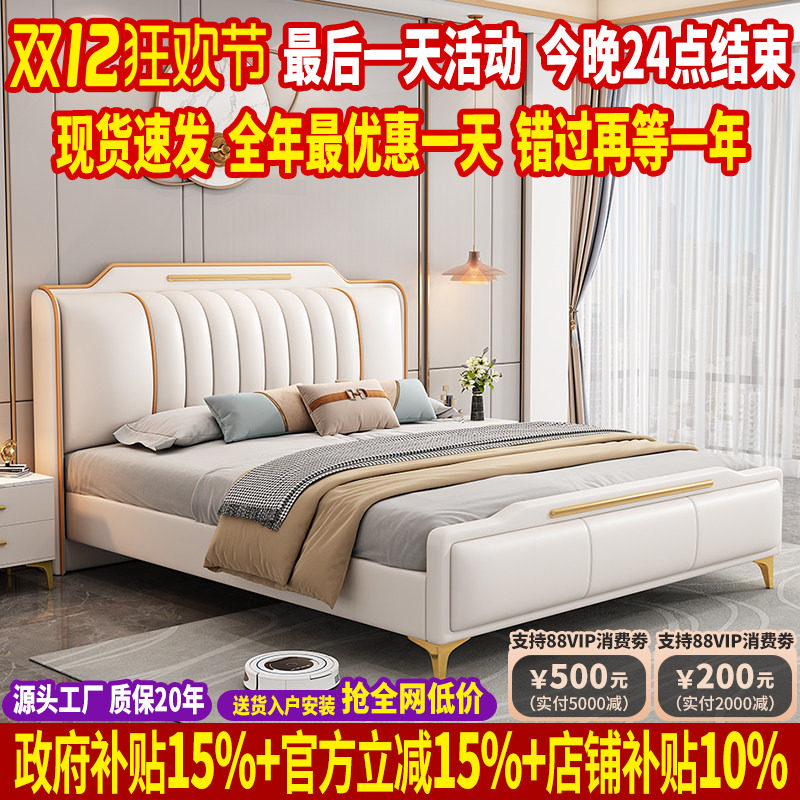 轻奢真皮双人床主卧大床高端大气