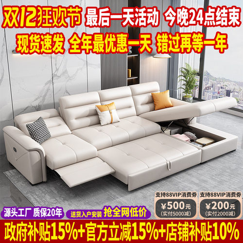 头等舱多功能真皮折叠沙发床两用