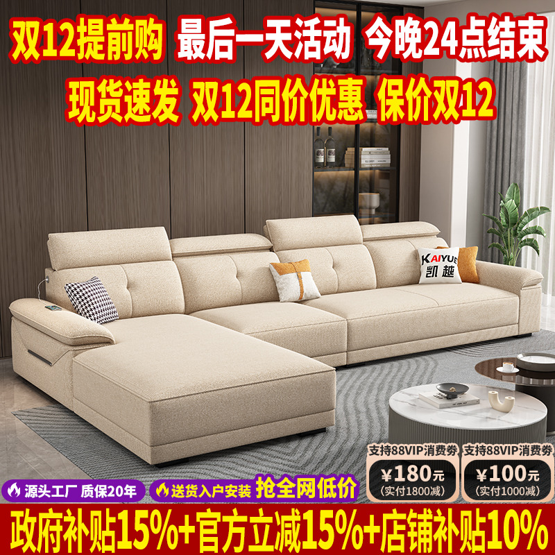 佛山源头工厂棉麻布艺沙发贵妃