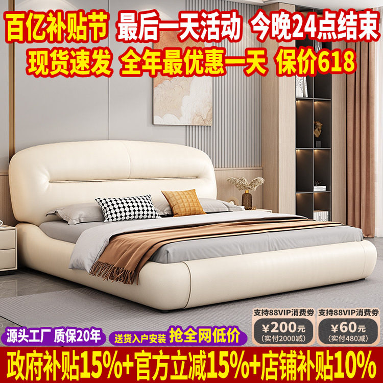 现代简约进口真皮床轻奢双人床实木排骨架软靠背高端大气主卧大床