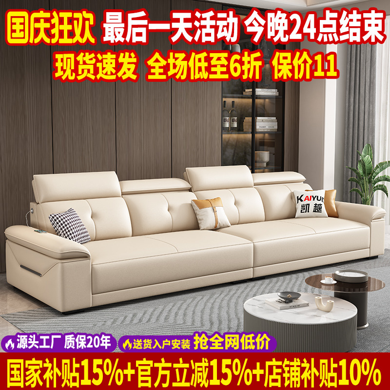 高档真牛皮沙发客厅2025新款