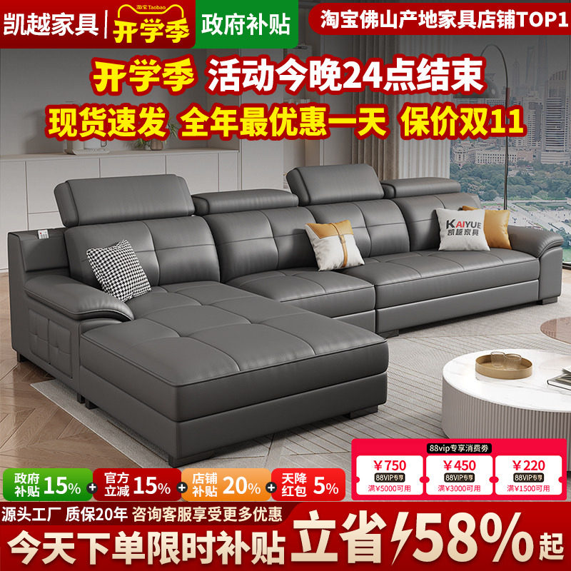 全真皮沙发客厅2025新款北欧现代简约头层牛皮贵妃沙发小户型组合