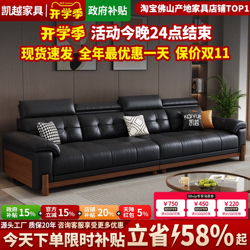 政府补贴中古风劳伦斯真皮沙发图片