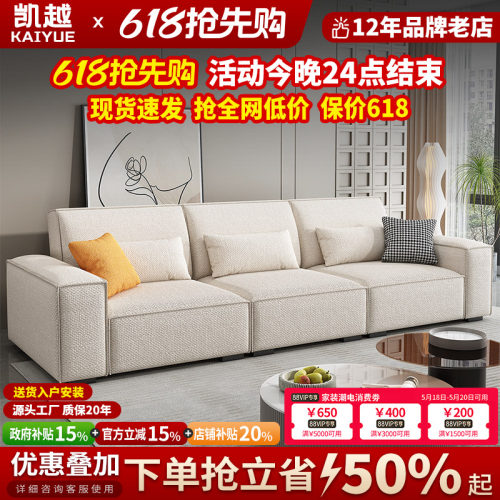 2023新款猫抓布高靠背豆腐块沙发