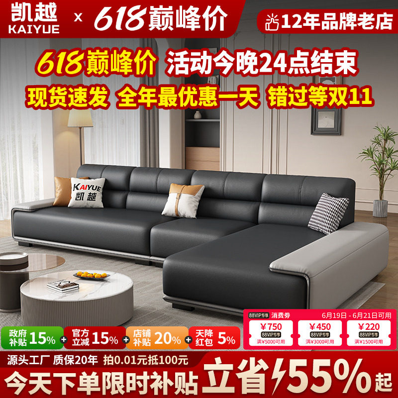 政府补贴头层牛皮沙发客厅2025新款现代简约沙发贵妃直排真皮沙发