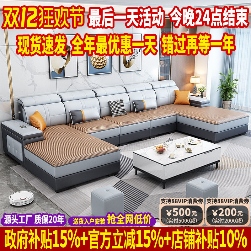 冬夏二用现代简约科技布沙发客厅