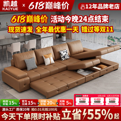 【政府补贴】劳伦斯真皮沙发床