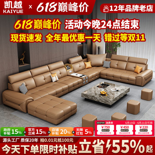 政府补贴】大户型劳伦斯真皮沙发