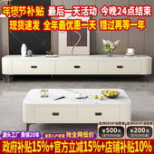 现代简约岩板茶几客厅家用小户型意式 极简茶几电视柜组合2024新款