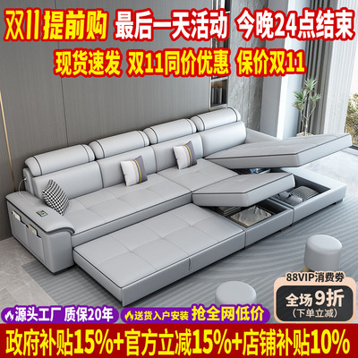 【政府补贴】真皮沙发床两用