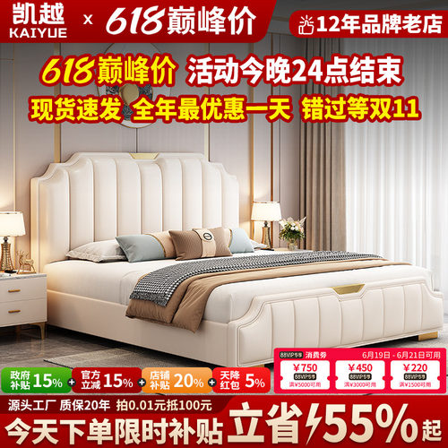 【国家补贴】头层牛皮床