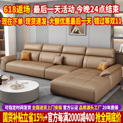 现代简约头层牛皮沙发客厅2025新款北欧贵妃乳胶真皮沙发大小户型