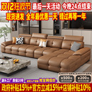 政府补贴2025新款 劳伦斯真皮沙发客厅直排沙发小户型头层牛皮沙发