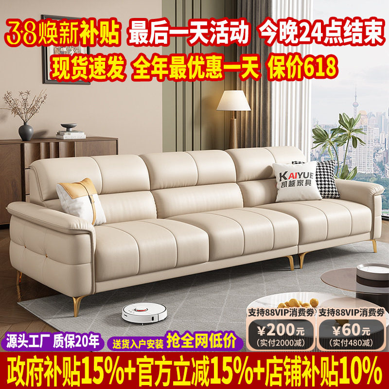 现代简约真皮沙发小户型头层牛皮沙发客厅直排三人四人位沙发组合