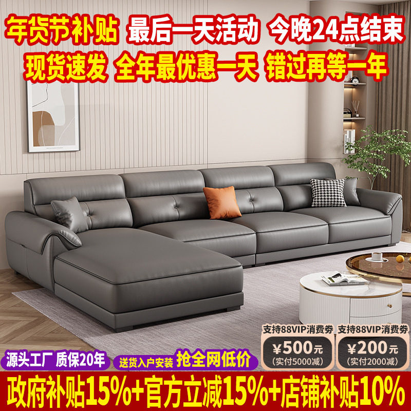 全真皮沙发客厅2025新款简约现代意式极简贵妃沙发小户型头层牛皮