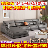 全真皮沙发客厅2025新款 简约现代意式 极简贵妃沙发小户型头层牛皮