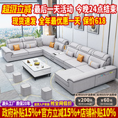 北欧2025新款 布艺沙发组合家具大户型科技布乳胶沙发客厅现代简约