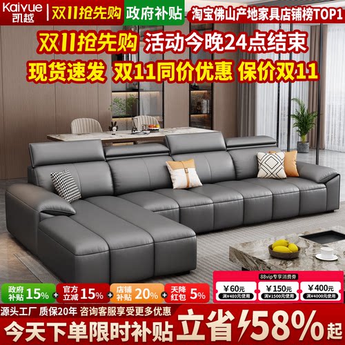 【政府补贴】2026新真皮沙发客厅