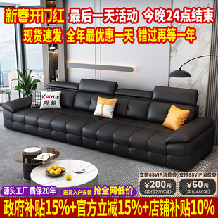 政府补贴劳伦斯真皮沙发客厅2025新款意式极简头层牛皮沙发小户型