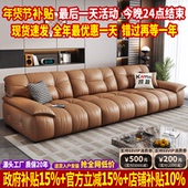 政府补贴云朵头层真皮沙发客厅2025新款 意式 复古风直排小户型沙发
